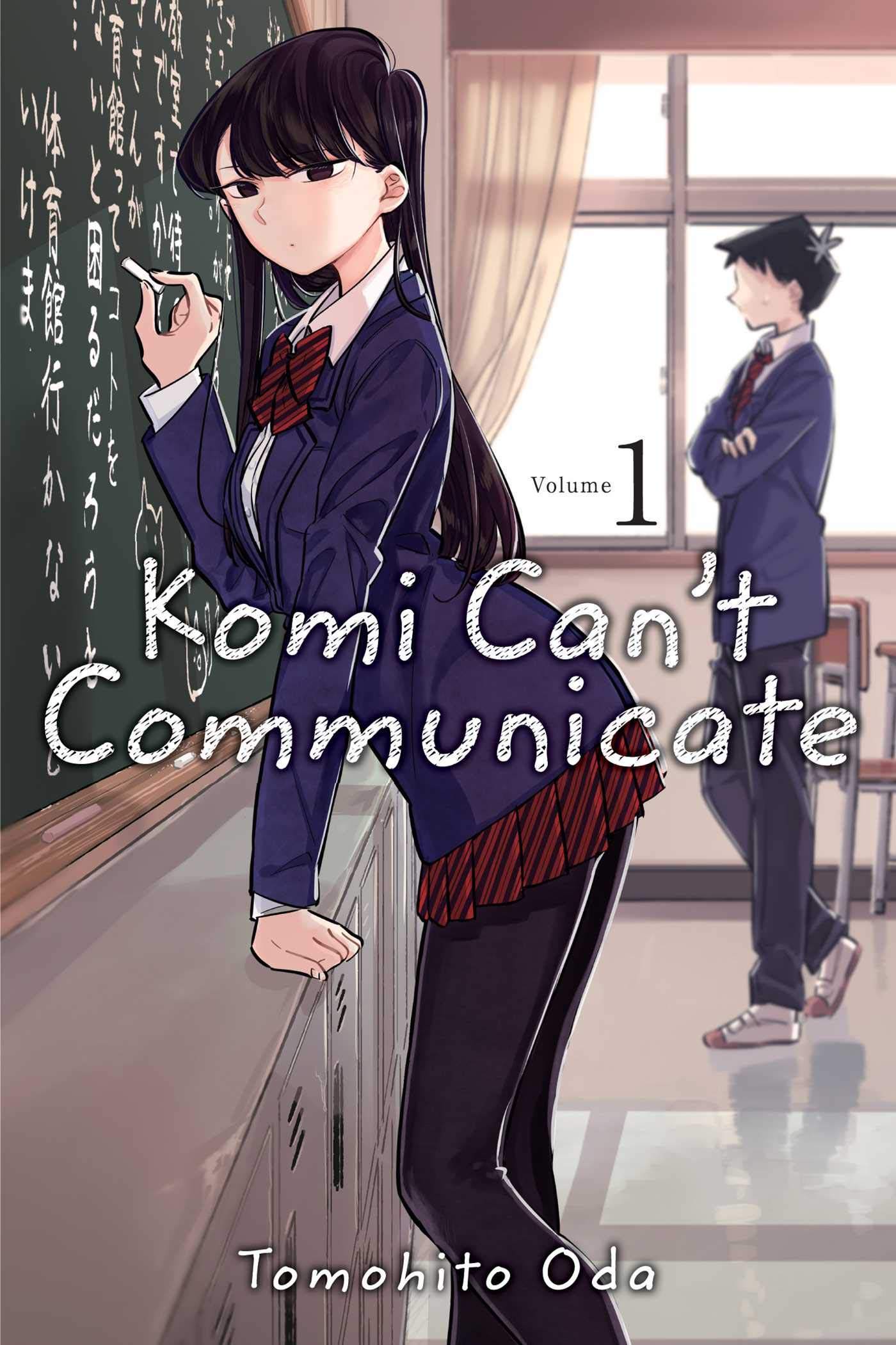 KOMI CAN’T COMMUNICATE  Volume 1 Paperback – Illustrated